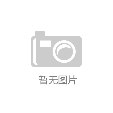 運動(dòng)衣 NIKE公司總部位于美國波特蘭，